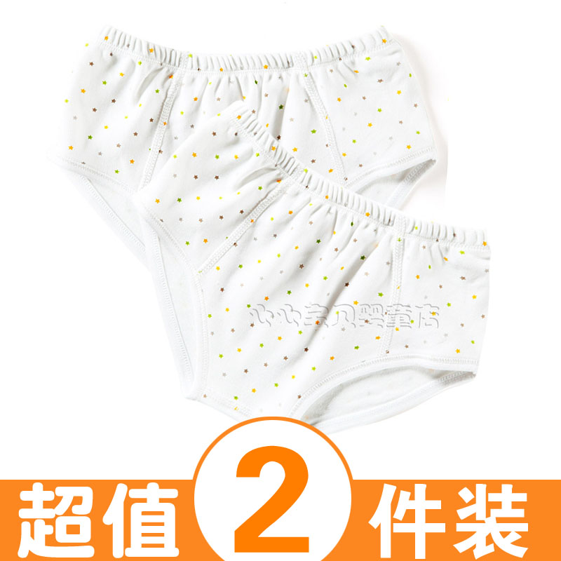 AY 2013 bush-rope carpenter's spring and summer 100% cotton baby trousers male child trigonometric panties pa242-132w