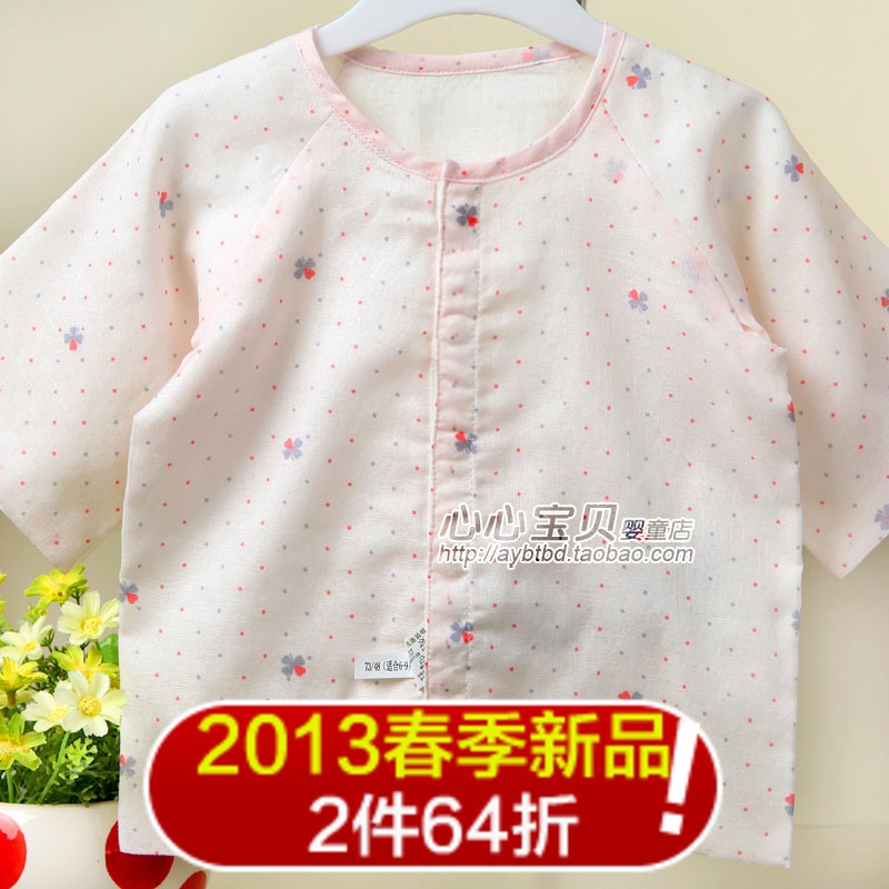AY 2013 summer 100% cotton gauze baby underwear 133944 baby double-breasted sweater clothing lounge