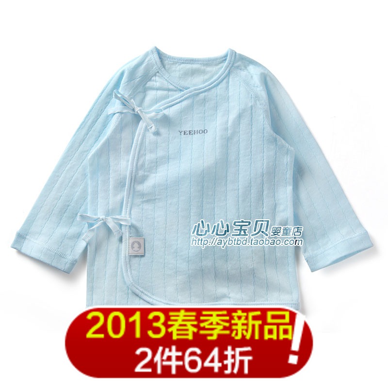 AY 2013 summer 100% cotton jacquard baby underwear 133611 baby monk clothes lounge