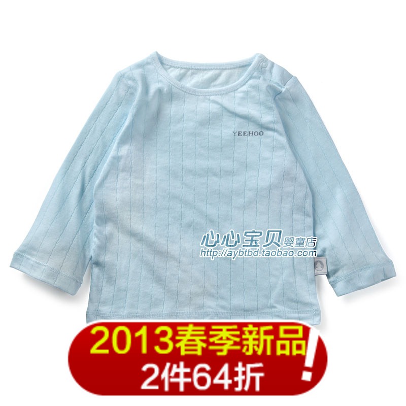 AY 2013 summer 100% cotton jacquard baby underwear 133614 baby set clothing pullover lounge