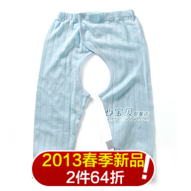 AY 2013 summer 100% cotton jacquard baby underwear 133620 baby open-crotch trousers lounge pants