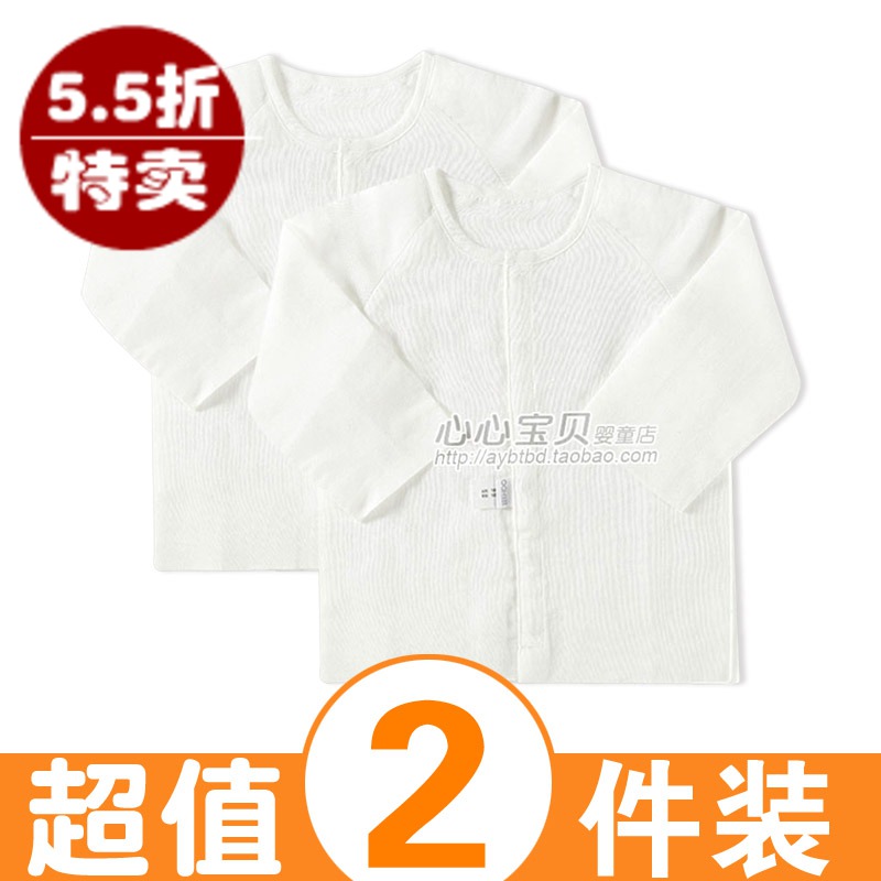 AY 2013 summer gauze baby underwear ny554-25-1 100% cotton double-breasted top 2