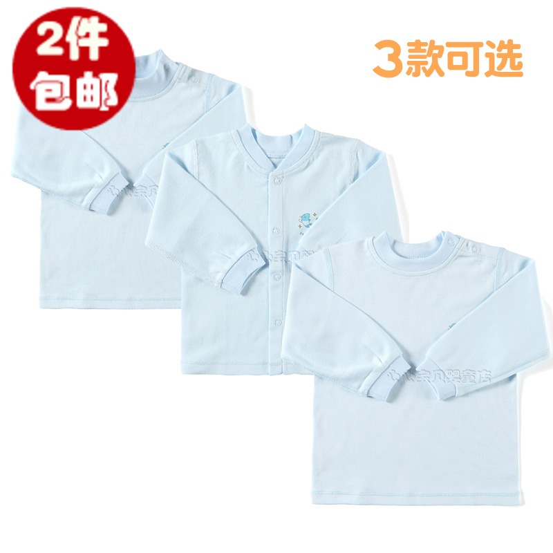 AY Autumn and winter 100% cotton baby underwear 95b baby double-breasted o-neck cardigan set clothing