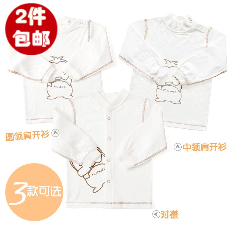 AY Rattan carpenter's 100% cotton baby antibiotic underwear 80c baby double-breasted o-neck cardigan set clothing