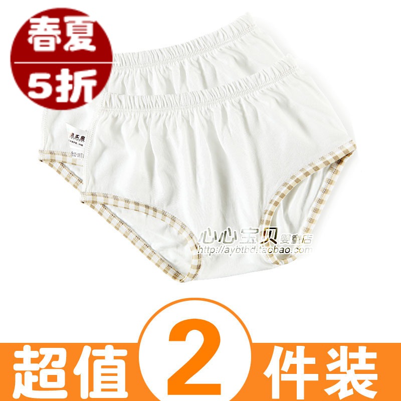 AY Rattan carpenter's 2013 summer baby underwear pa243-138m female child trigonometric panties 2