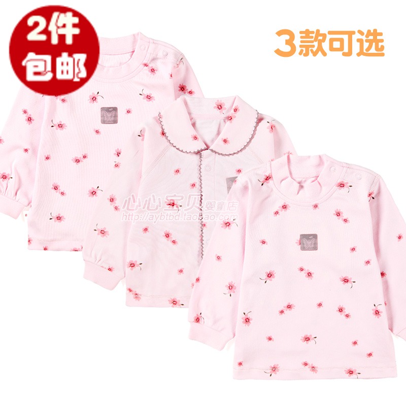 AY Rattan carpenter's autumn and winter baby 100% cotton underwear 146p baby o-neck cardigan turn-down collar double-breasted