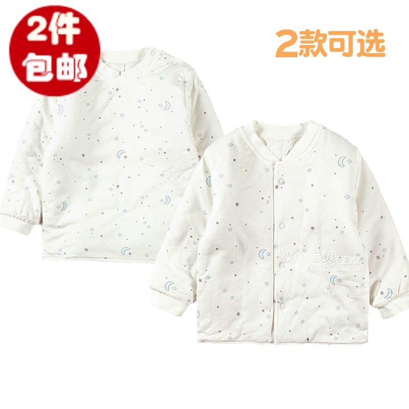 AY Rattan carpenter's autumn and winter cotton-padded baby underwear baby thermal top