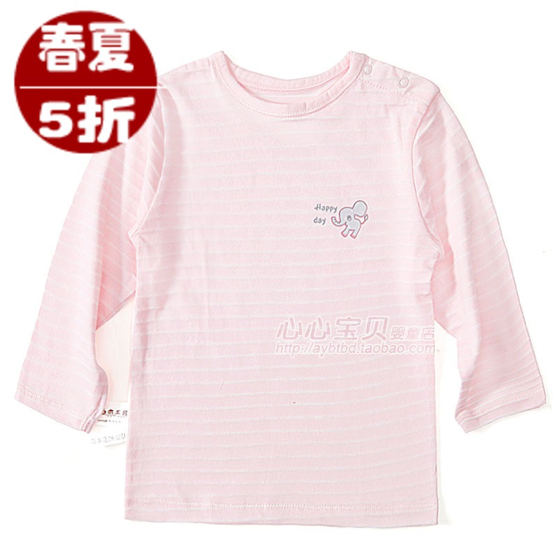 AY Rattan carpenter's spring and summer 100% cotton baby underwear pa884-101p long cardigan