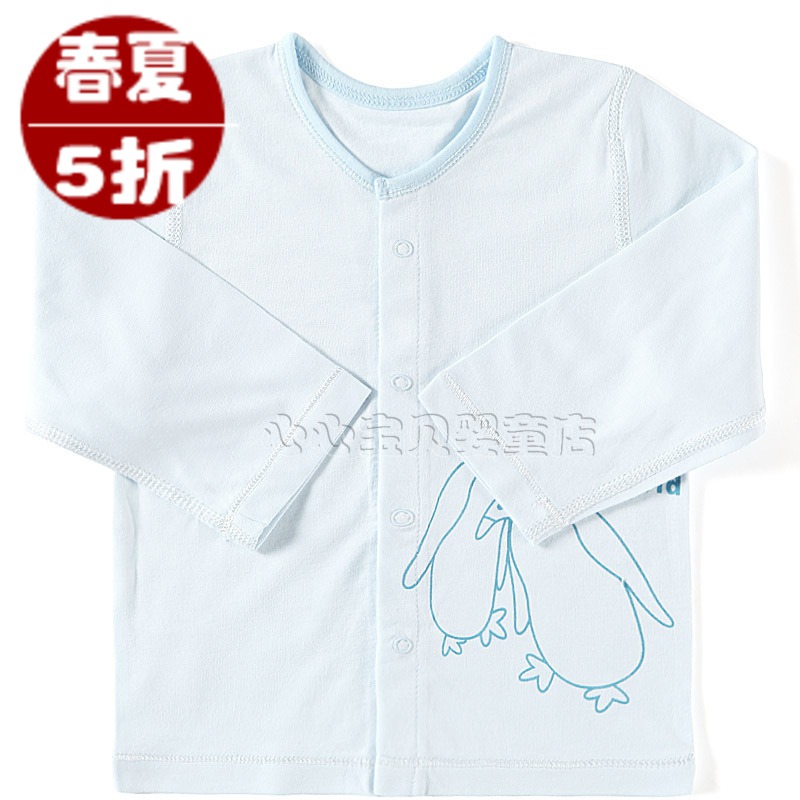 AY Rattan carpenter's spring and summer bamboo fibre baby underwear pa882-134b baby double-breasted top