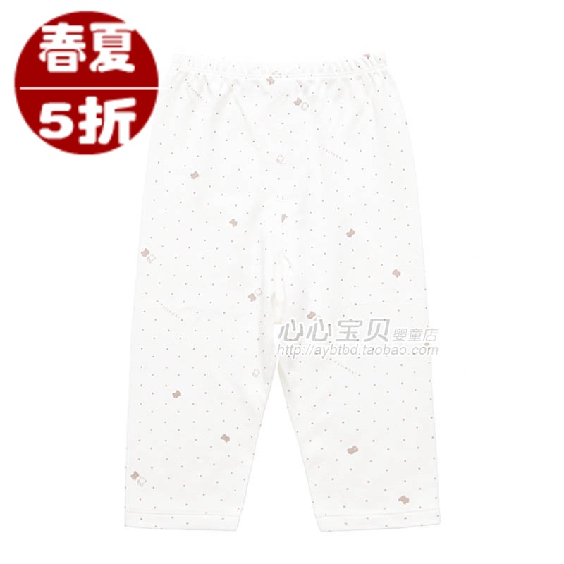 AY Rattan carpenter's summer 100% cotton baby underwear panties pa993-113m baby trousers