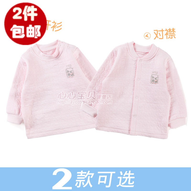 AY Winter baby cotton-padded underwear baby double-breasted pullover