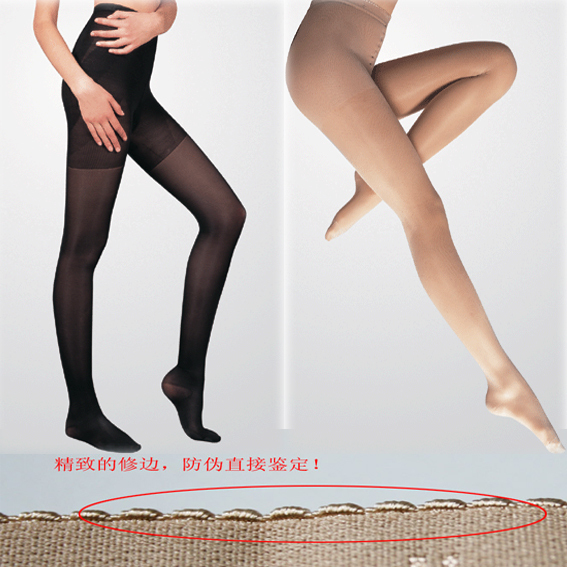 B 2011 autumn and winter leller stovepipe pantyhose 5303