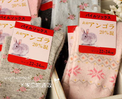 B054 fashion winter dimond plaid love rabbit wool socks thickening thermal socks , Free shipping