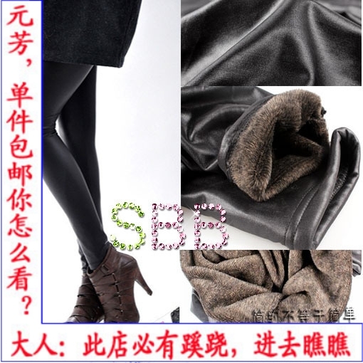 B173 thickening plus velvet double layer thermal faux leather legging ankle length trousers warm pants female 280g