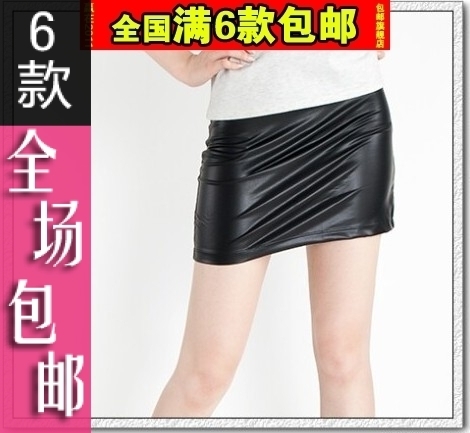 B204 all-match four seasons miniskirt matt faux leather patent leather basic skirt dress 69g