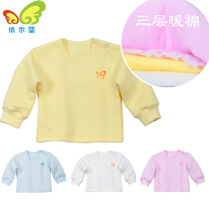 Baby clothes autumn and winter male thermal underwear thickening shoulder button to open top