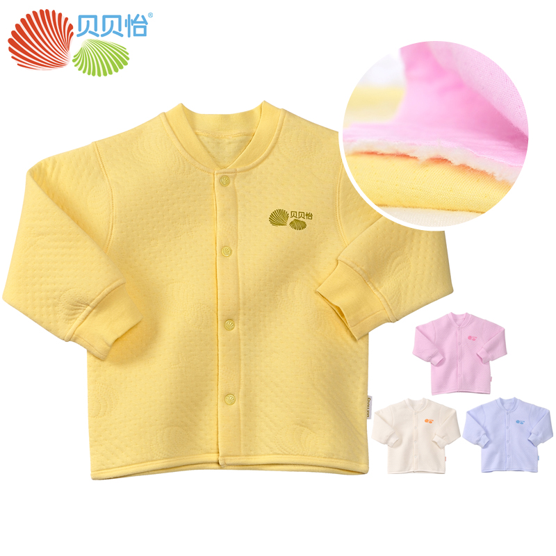 Baby clothes winter newborn 100% cotton thermal before the open button top thickening 105
