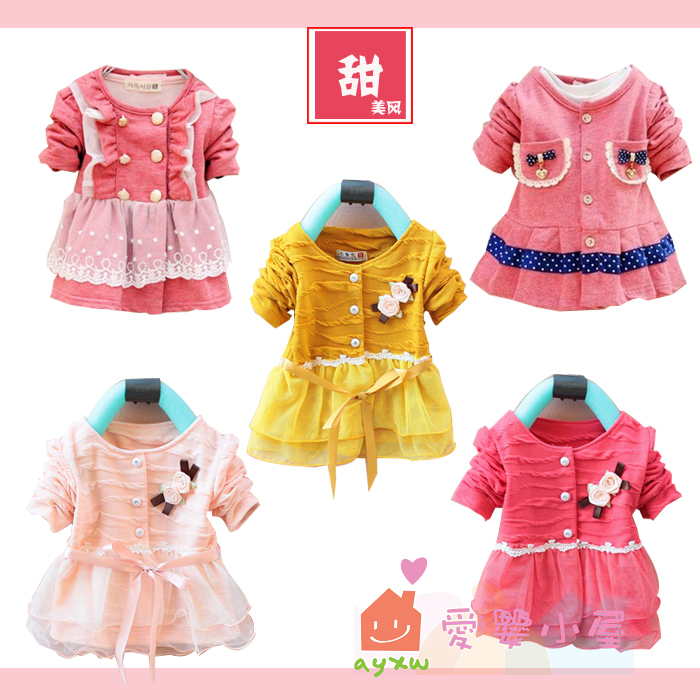 Baby friendly 13 spring and autumn sweet female child lace decoration flower cardigan long-sleeve top outerwear