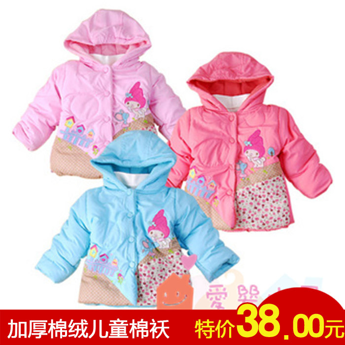 Baby friendly autumn and winter female child with a hood thermal thickening wadded jacket fashion cartoon child cotton-padded