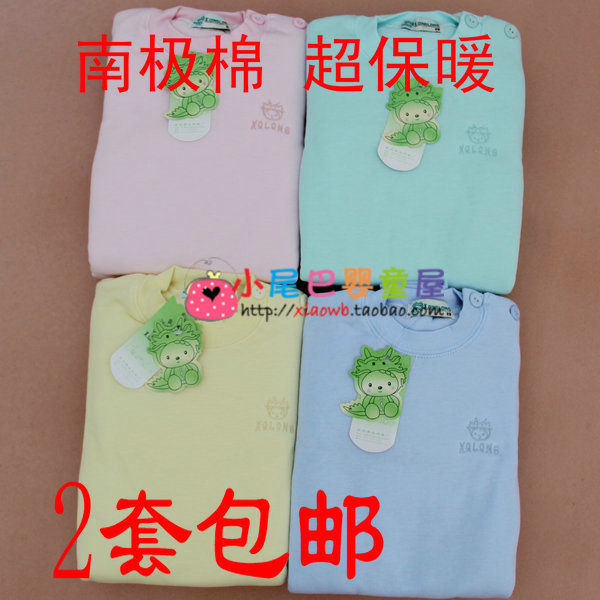Baby lobster antarctic cotton child baby underwear set thickening thermal 100% cotton underwear