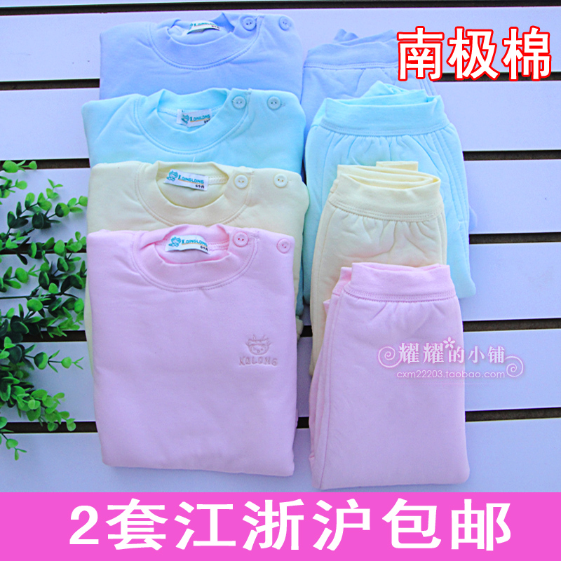 Baby lobster antarctic cotton underwear set child infant winter 100% cotton 100% cotton thermal thickening