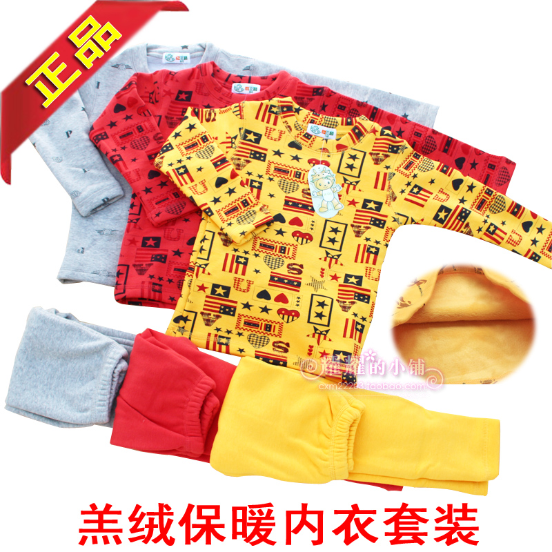 Baby lobster berber fleece thermal underwear male female child plus velvet underwear set child sleepwear thickening