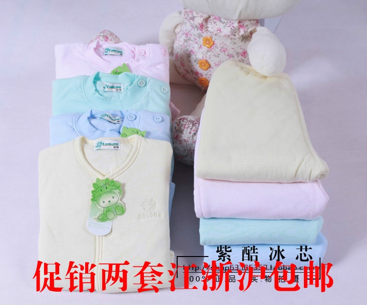 Baby lobster child autumn and winter thermal underwear set antarctic cotton baby thickening underwear male child female child