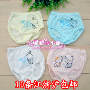 Baby lobster child male female child 100% cotton panties baby panties infant 100% cotton panties