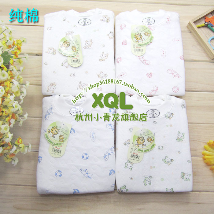 Baby lobster white thickening underwear set child thermal underwear 50 - 95 10 set