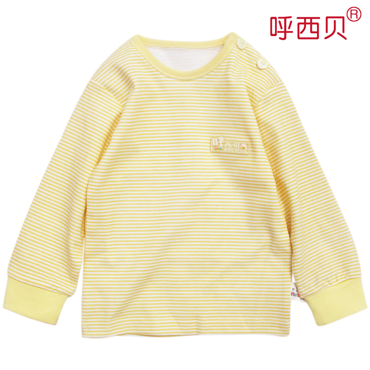 Baby long johns 100% cotton underwear top baby sleepwear stripe long johns 006