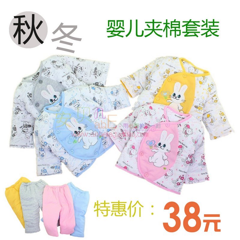 Baby thermal underwear baby underwear set autumn and winter thickening cotton-padded underwear baby thermal clothing