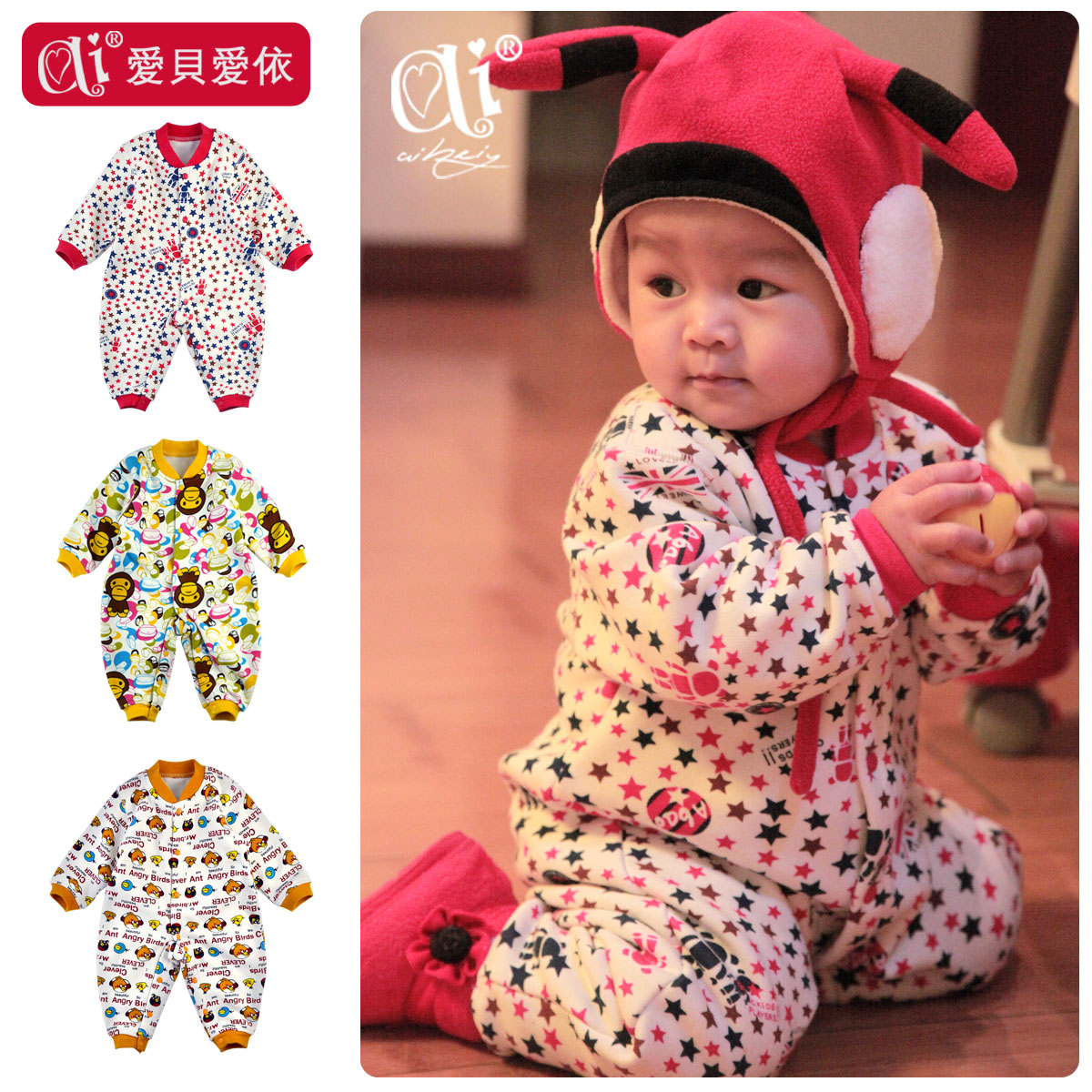 Baby thickening clothes baby thermal clothes bodysuit romper autumn and winter infant supplies z