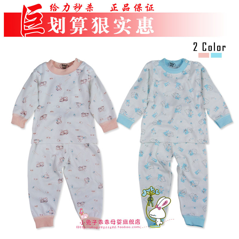 Baby underwear 100% cotton baby basic shirt child 100% cotton underwear clothes buckle cotton sweater twinset underwear autumn