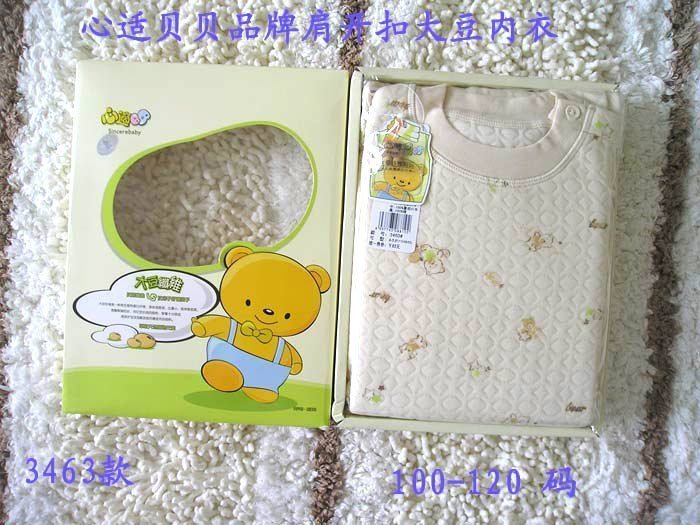 Baby underwear 2012 child thermal underwear classic 100% cotton set