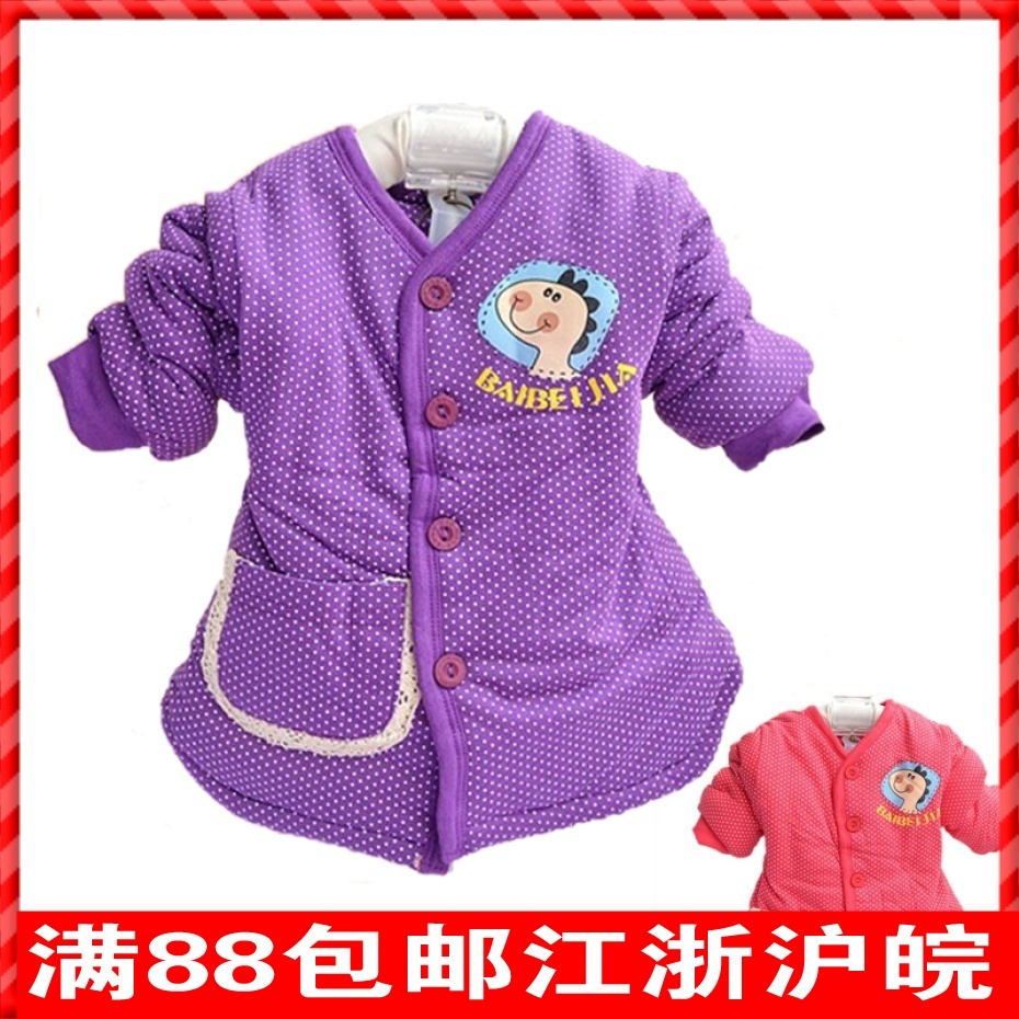 Baby winter female baby cotton-padded jacket separate wadded jacket thermal clothes winter 0 - 1 - 2 years old 6 - 12 months old