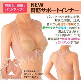 Back x type sculptures line the body clothes in the chest/shoulder strap vest (L/m) plastic chest body clothing free shipping