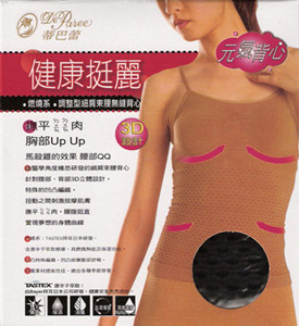Ballet adjustable waist seamless vest underwear women's e5011 shaper