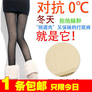 Bamboo charcoal fiber double layer thickening warm pants meat ankle length trousers legging stockings invisible 153