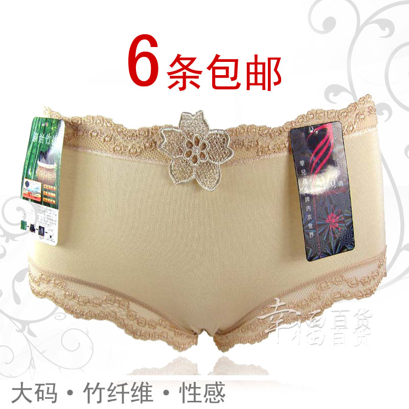Bamboo charcoal fiber women's plus size panties flower quality lace seamless ladies briefs