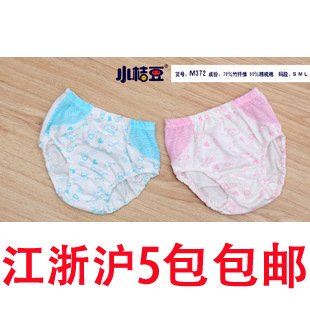Bamboo fibre bread panties small orange beans z372 print comfortable panties s m l 2