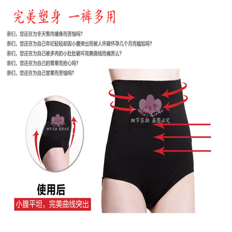 Bamboo fibre care beauty body shaping pants drawing abdomen pants butt-lifting body shaping panties women's k29 shorts