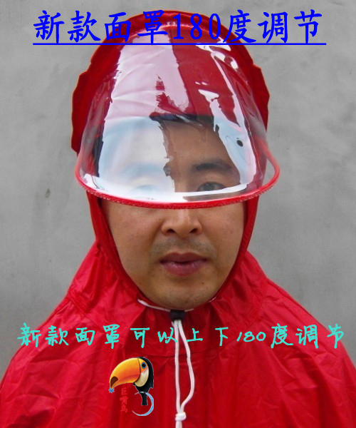 Band face mask raincoat electric bicycle raincoat face mask raincoat car battery raincoat motorcycle raincoat