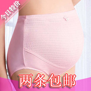Bark belly pants maternity panties 100% cotton adjustable high waist solid color triangle underwear for mom