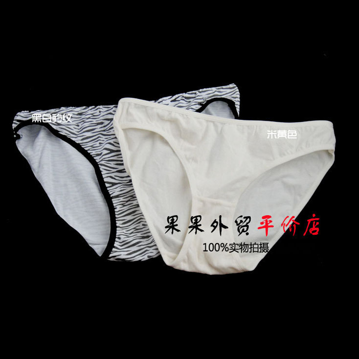 Basic panties female women's 100% cotton trigonometric panties placketing comfortable plus size mm female