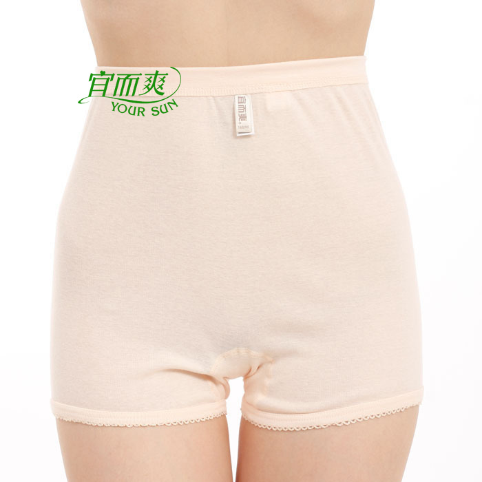 Basic shorts women's 100% cotton flat-nosed pants women's high waist 100% cotton boxer panties cl854n
