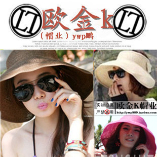 Beach hat sun-shading summer women's sun hat straw braid visor strawhat