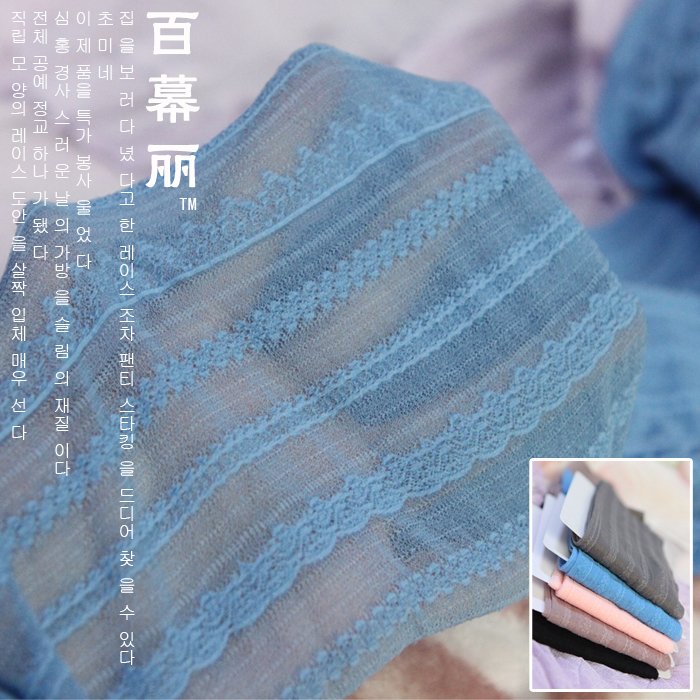 Beautiful lace vertical stripe transparent ultra-thin stockings pantyhose