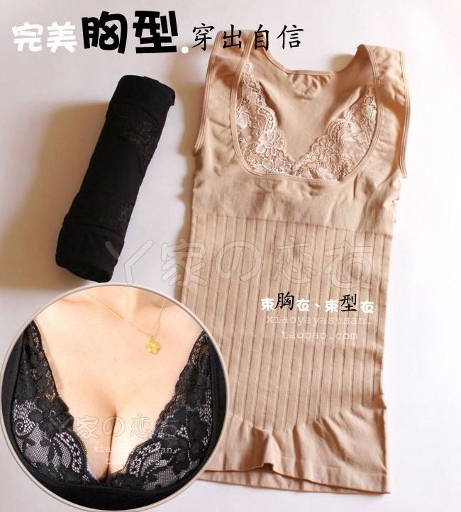Beauty care autumn and winter . body shaping breast lace lengthen small vest