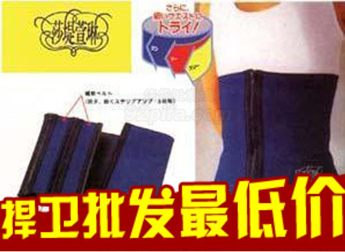 Beauty care body shaping corset abdomen drawing belt cummerbund waist belt 563 belt clothing slimming belt clip