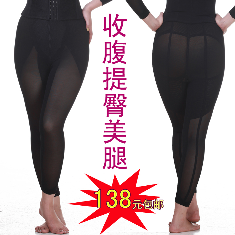 Beauty care body shaping pants slimming pants high waist abdomen pants drawing corselets butt-lifting stovepipe pants long